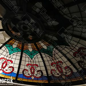 نورگیر سقفی شیشه ای تزئینی چارسیک. گنبد شیشه ای دکوراتیو