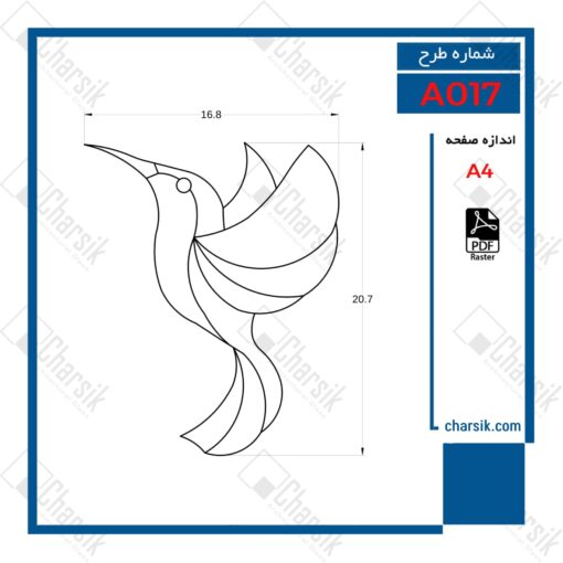 طرح و الگوی ساخت شیشه تیفانی