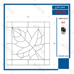 طرح و الگوی ساخت شیشه تیفانی