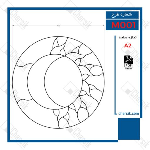 طرح و الگوی ساخت شیشه تیفانی