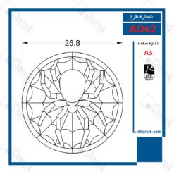 طرح و الگوی ساخت شیشه تیفانی